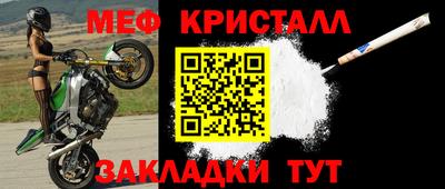 дурь Иваново