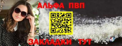 дурь Иваново