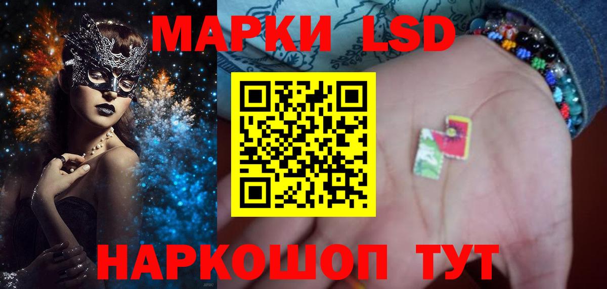 Бахчисарай  Лсд 25 экстази кислота  Вход с VPN 