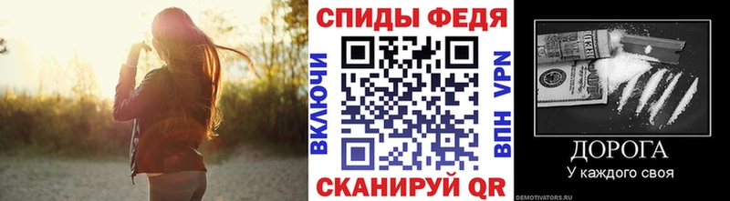 Метамфетамин винт Бахчисарай