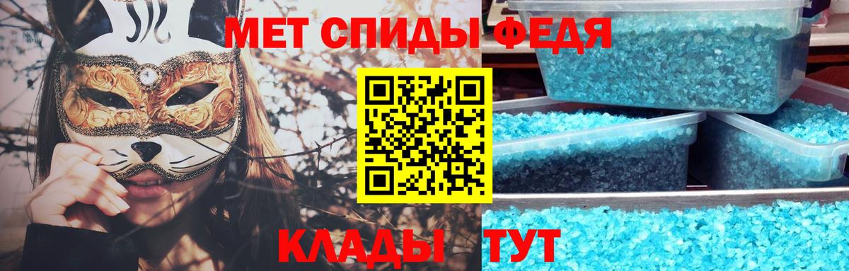 МЕТАМФЕТАМИН  Вход с VPN  Бахчисарай  МЕТАМФЕТАМИН Декстрометамфетамин 99.9% 