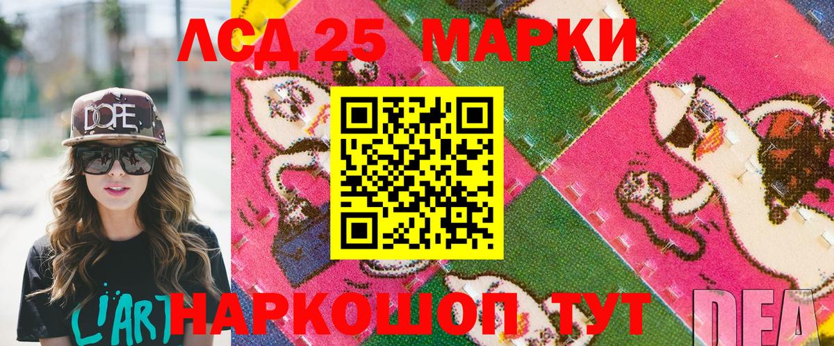 Марки NBOMe 1,8мг  Вход с VPN  Бахчисарай 