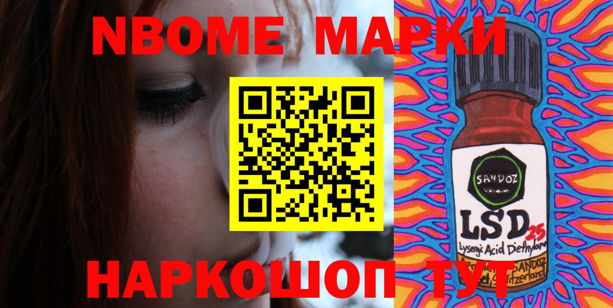 Мефедрон Бахчисарай