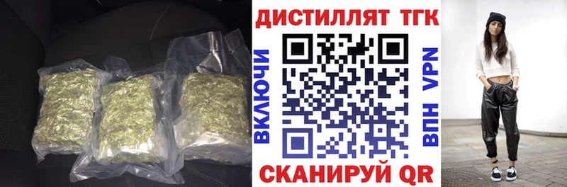 ТГК Wax  Бахчисарай 