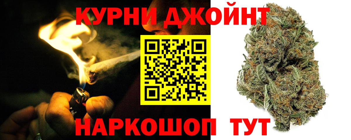 Конопля планчик  Вход с VPN  Шишки марихуана конопля  Марихуана AK-47  Бахчисарай 
