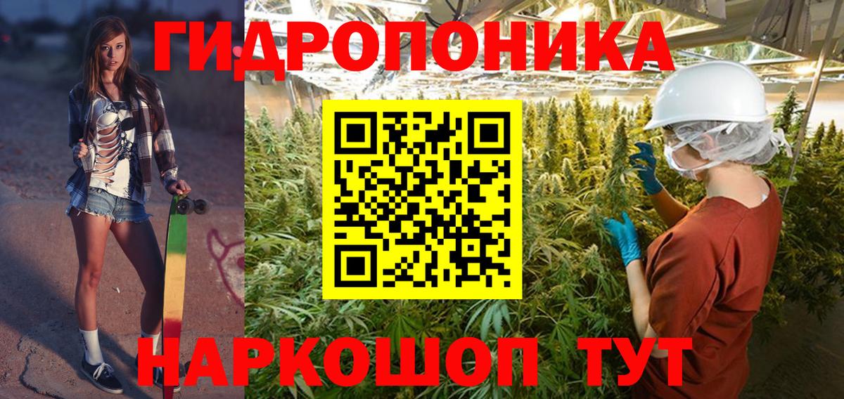 Шишки марихуана Bruce Banner Бахчисарай